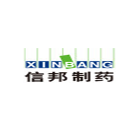 信邦制药股份有限公司